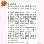 （4歳半女の子）出張オムツ卒業！サポートへ行ってきました😊
