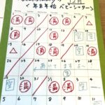 2025😀年末年始ベビーシッター情報🎄