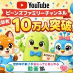 YouTubeチャンネル登録者10万人達成のご報告と御礼